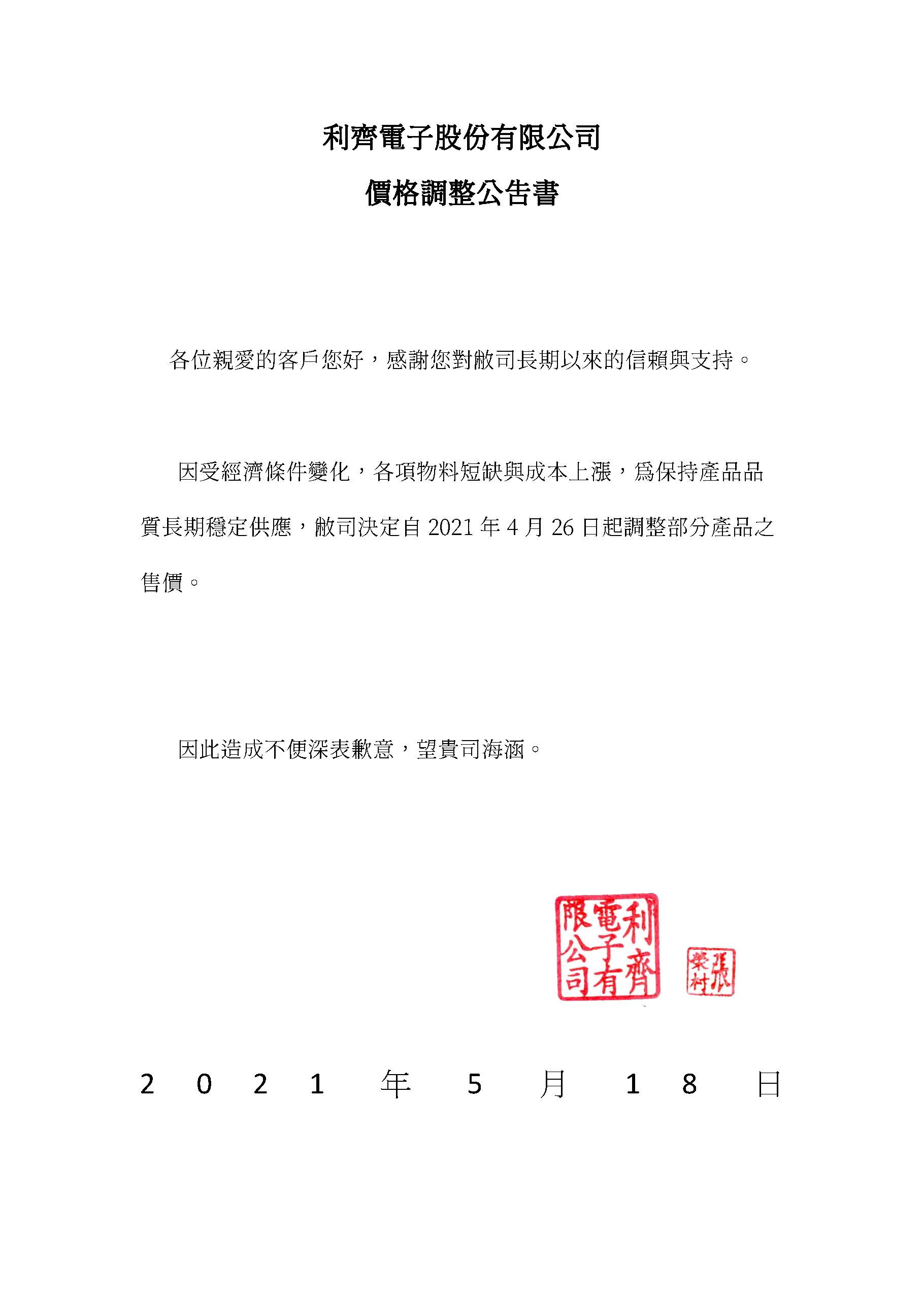 images/Announcement.jpg