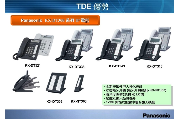 proimages/TDE-1.jpg