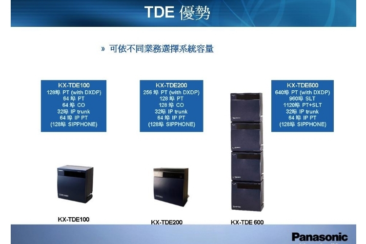 proimages/TDE.jpg